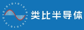 类比半导体