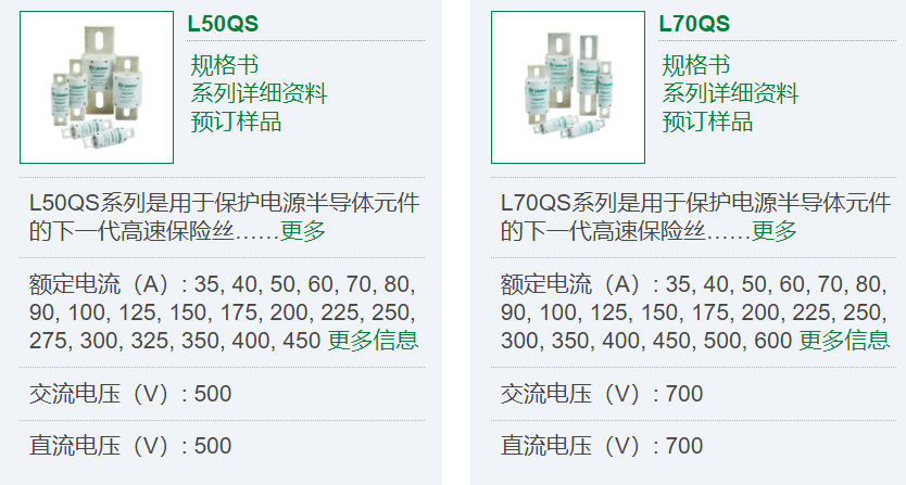 L70QSL50QS series.png