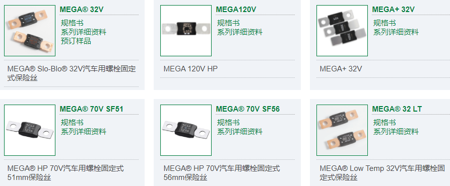 MEGA.png